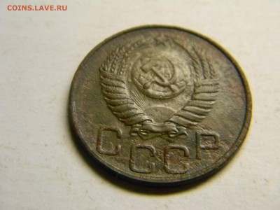 20 коп 1951г  до 21.07 в 21.30 по москве - Изображение 388