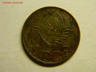 20 коп 1951г  до 21.07 в 21.30 по москве - Изображение 387