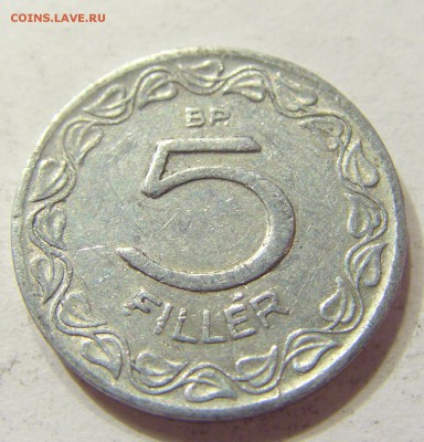 5 филлеров 1960 Венгрия 23.07.2016 22:00 МСК - CIMG8984.JPG