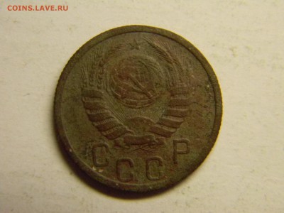 15 коп 1938г до  21.07 в 21.30 по москве - Изображение 391