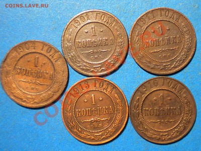 1коп.1901-16г.до 28.11.10г. до 22.00ч.мск. - RSCN2489