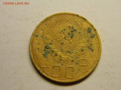 5 коп 1940г до  21.07 в 21.30 по москве - Изображение 383
