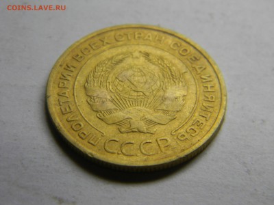 5 коп 1932г до  21.07 в 21.30 по москве - Изображение 388