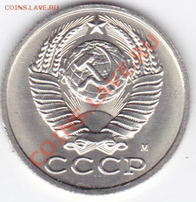 10,20 коп 80х в блеске до 21.00 моск 26.11.2010 - 15 к М бон1_0002