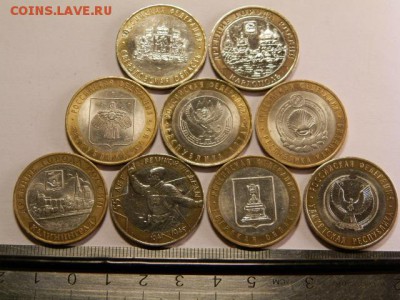 Юбилейные биметаллы 9 шлук - P8180457.JPG