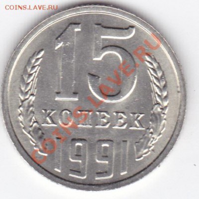 10,20 коп 80х в блеске до 21.00 моск 26.11.2010 - 15 к М бон_10001