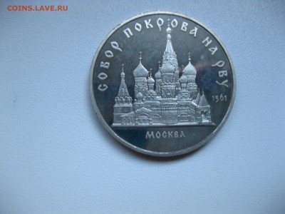 пруф)!до 22.07.2016 - IMG_4997.JPG