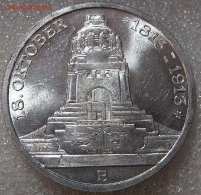 3 марки 1913 Скасония. Оценка. - IMG_0487.JPG