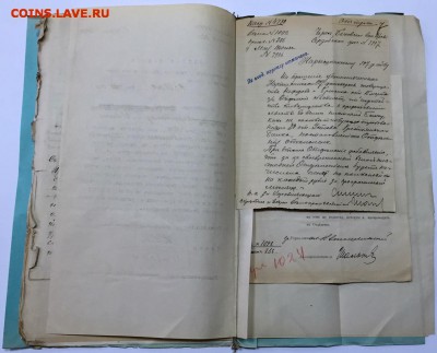 Доревол-ная папка с банковскими документами. До 25 июля в 22 - 12
