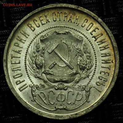 50 копеек 1922г. АГ UNC - 50коп1922АГ_1_6