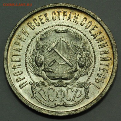 50 копеек 1922г. АГ UNC - 50коп1922АГ_1_4