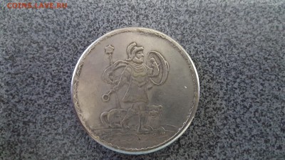 5 копеек 1723 года , Марс со щитом - 20160718_100402
