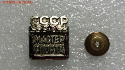 Знак мастер спорта тяжелый недорого до 25.07.16 в 22.00 - 5MrV7k_c5Wg