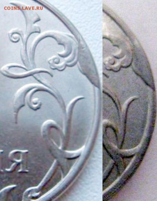 2 рубля 2014 ммд, что за брак? - 1785