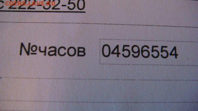 RADO часы 4 бриллианта 0.026 carat под ремонт 19-00 25.07 - 1450509133232_bulletin