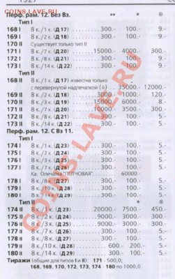 Марка доплаты - Безымянный 2.JPG
