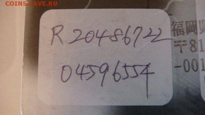 RADO часы 4 бриллианта 0.026 carat под ремонт 19-00 25.07 - 1450509120003_bulletin