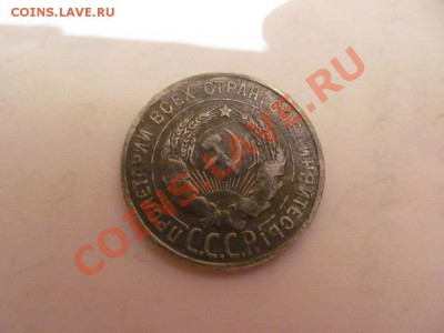 Средства для чистки США - IMG_0550.JPG