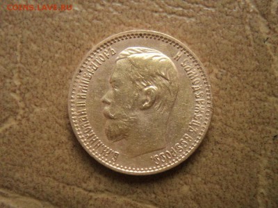 5 рублей 1898 АГ - DSC06629.JPG