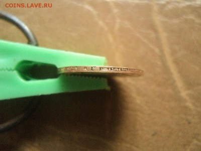 5 рублей 1898 АГ - DSC06632.JPG