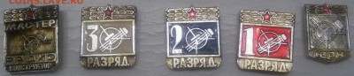 Разряды радио-конструктор (до 25.07.16 21.00 мск) - 20160718_203134