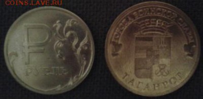 3 монеты 1957 года - бюджетный лот для начинающих - Фото-1759