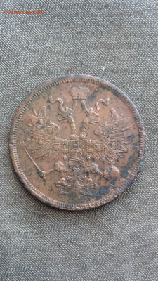 5 копеек 1860;1865;1880 до 25.07.16 в 22.30 - image