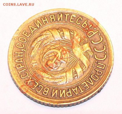Поворот 1 коп 1933 г на 92 гр. до 1.12.10 г - P1020802