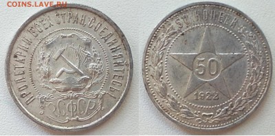 Монеты1830г.,1838,1894,1899,1922,1924гг.Оценка - Безымянный6
