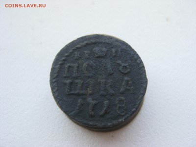 Полушка 1718 врп - IMG_0327[1].JPG