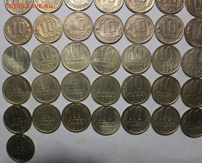 ПОГОДОВКА 10 КОПЕЕК.49 ШТУК.БЕЗ ПОВТОРОВ. - Изображение 004