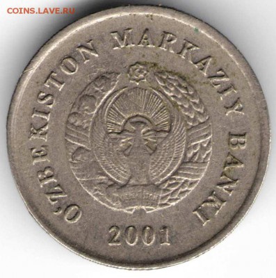Узбекистан. 10 сум 2001 г. до 24.00 25.07.16 г - иностран