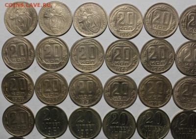 ПОГОДОВКА 20 КОПЕЕК.43 ШТУКИ БЕЗ ПОВТОРОВ. - Изображение 012