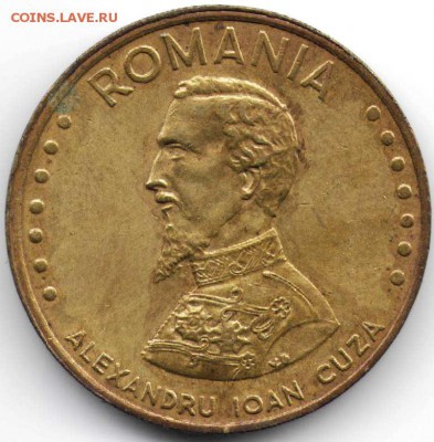 Румыния. 50 лей 1993 г. до 24.00 25.07.16 г - 2 иност7