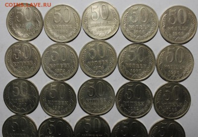 ПОГОДОВКА 50 КОПЕЕК.23 ШТУКИ БЕЗ ПОВТОРОВ. - Изображение 022