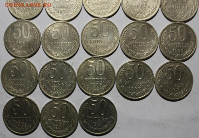 ПОГОДОВКА 50 КОПЕЕК.23 ШТУКИ БЕЗ ПОВТОРОВ. - Изображение 023