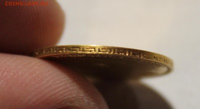5 РУБЛЕЙ 1898 ГОДА - Изображение 029