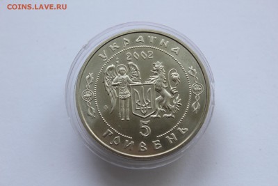 Украина 5 гривен 2002 Батог UNC с рубля! до 23.07.16 в 22:00 - IMG_3288.JPG