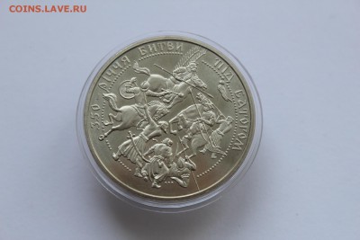 Украина 5 гривен 2002 Батог UNC с рубля! до 23.07.16 в 22:00 - IMG_3279.JPG