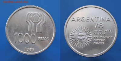 С 1 рубля Аргентина 1000 песо до 20.07. 22-00 мск - 2