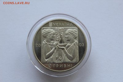 Украина 2 гривны 2003 Бокс UNC с рубля! до 23.07.16 в 22:00 - IMG_3268.JPG