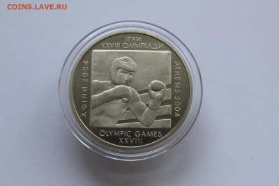 Украина 2 гривны 2003 Бокс UNC с рубля! до 23.07.16 в 22:00 - IMG_3252.JPG