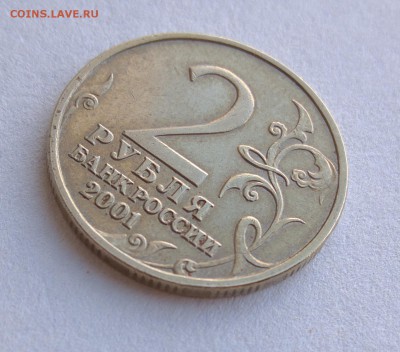 б - IMG_20160510_123311_cr