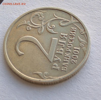 б - IMG_20160510_123603_cr