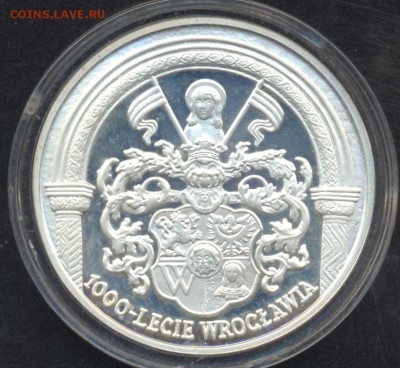 Польша 10 злотых 2000 г. 1000 лет Вроцлаву. - Польша