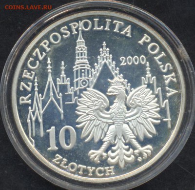 Польша 10 злотых 2000 г. 1000 лет Вроцлаву. - Польша1