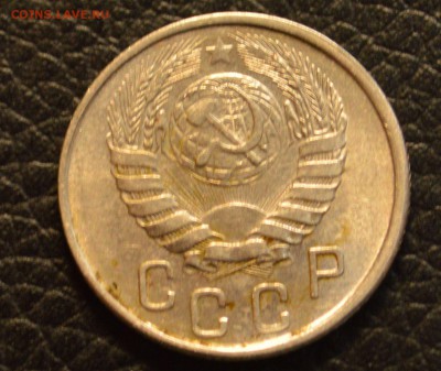 15 копеек 1943 с блеском до 22,07 22-01 - DSC_8557.JPG