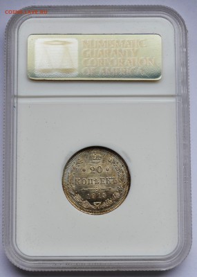 20 КОПЕЕК 1915 NGC_MS-67 до 22.07 в 22.30 - DSC_0009.JPG