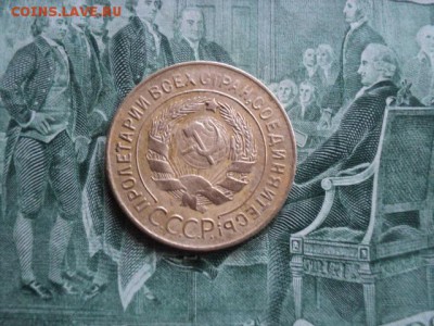 Интересные 3 копейки 1927 года окончание 25.07.16 23-00 мс - DSC01838[1].JPG