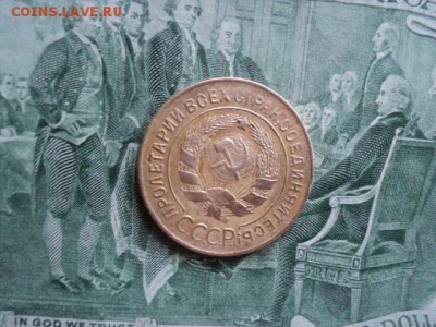 Интересные 3 копейки 1927 года окончание 25.07.16 23-00 мс - DSC01840[1].JPG